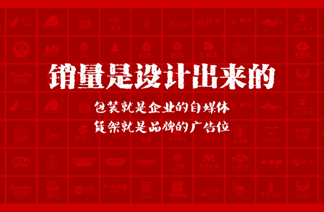 一家以提升产品销量为导向的雨山区包装设计机构